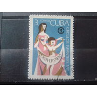 Куба 1971 10 лет системы всеобщего образования, одиночка