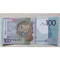 100 рублей 2022 г, серия НЕ, UNC
