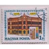 Венгрия 1978, 200 лет Академии художеств