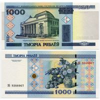 Беларусь. 1000 рублей (образца 2000 года, P28b, UNC) [серия ЭБ]