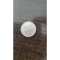 10 копеек 1916, ВС, серебро