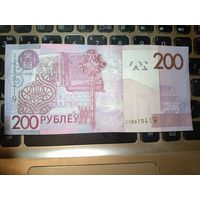 200 рублей 2009года серия xx