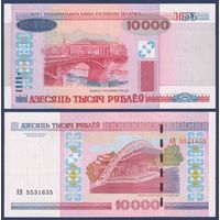 Беларусь, 10000 рублей 2000 (2012) г., P-30b (серия АВ), UNC