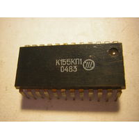 Микросхема К155КП1 цена за 1шт