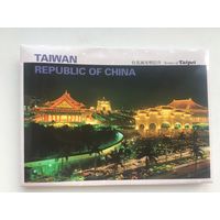 Тайвань. Виды Тайпея(Комплект из 10 открыток)