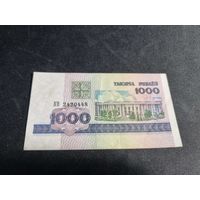 Беларусь 1000 рублей 1998 серия КВ