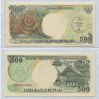 Распродажа коллекции. Индонезия. 500 рупий 1992 года (P-128а - 1992-2001 Issue)