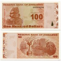 Зимбабве. 100 долларов (образца 2009 года, P97, UNC)