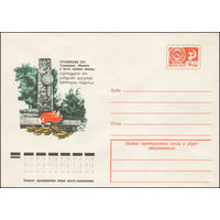 Художественный маркированный конверт СССР N 76-266 (05.05.1976) Грузинская ССР. Гурджаани. Обелиск в честь павших воинов.
