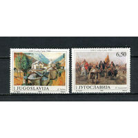Югославия - 1990 - Великая миграция - (незначительное пятно на клее у ном. 6,5) - [Mi. 2438-2439] - полная серия - 2 марки. MNH.  (LOT AY49)