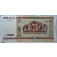 Беларусь 500 рублей 2000 (РАДАР) Пе 6922296 VF