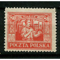 Польша  -  Восточная Верхняя Силезия - 1922 - Рабочий 80M - [Mi.17] - 1 марка. Чистая без клея.  (Лот 92AT)