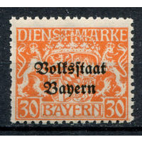 Бавария (народное государство) - 1919г. - герб, dienstmarken, 30 pf - 1 марка - MNH. Без МЦ!