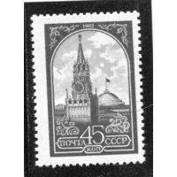 СССР 1984. Стандарт. Кремль. Офсет. Простая бумага