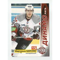 Мартиньш Карсумс ("Динамо" Рига)/ #49  из коллекции "Наклей-ка! Хоккей 2010-2011. Карточки".