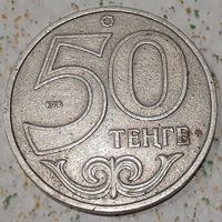 Казахстан 50 тенге, 2002 (4-4-10)