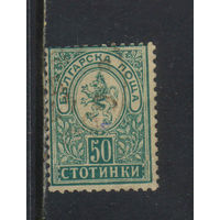Болгария Княж 1889 Герб Стандарт #36А