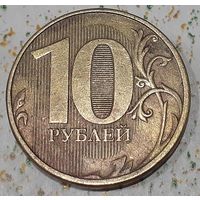 Россия 10 рублей, 2012 (2-1-2)