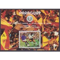 1982 Парагвай 3563 / B378 (A) 1982 Чемпионат мира по футболу в Испании 17,00 евро