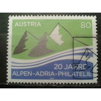 Австрия 2015 Горы, филателия