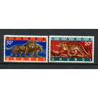 Руанда-Урунди - 1961 - Фауна - (отпечатки пальцев на клее) - [Mi. 180-181] - полная серия - 2 марки. MNH.  (Лот 150CC)