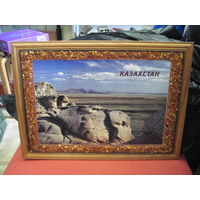 Панно с янтарем Казахстан в деревянной рамке 23х32,5 см.
