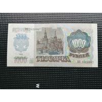 1000 рублей 1992 ВЭ