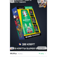 Карточки topps euro 2024