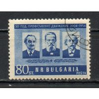 50-летие профсоюзного движения Болгария 1954 год 1 марка