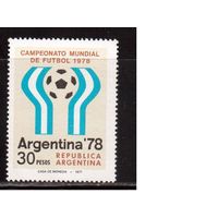 Аргентина-1977 (Мих.1299) , ** , ЧМ по футболу