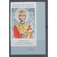 2019 Республика Абхазия 988b Живопись / Принц Леон II 10,00 евро