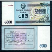 Северная Корея (КНДР), 5000 вон 2003 год.  UNC