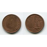 Сингапур. 1 цент (1973, XF)