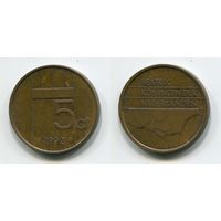 Нидерланды. 5 центов (1992)