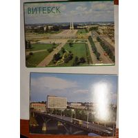 Витебск 12 открыток 1984