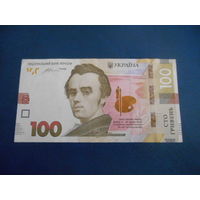 100 гривен. 2014 г.
