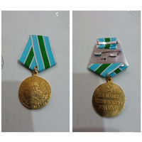 Медаль  за оборону заполярья  (копия)
