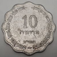 Израиль 10 прут, 1952 (3-1-12)