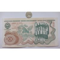 Werty71 Югославия 200 динаров 1990 банкнота