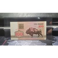 Беларусь, 100 рублей 1992 г., серия АО, UNC