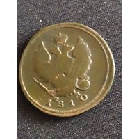 Монета 2 копейки 1810 аукцион с 10 р.