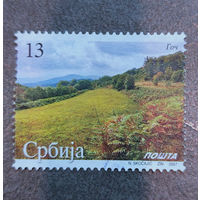 Сербия 2007. Флора. Природа