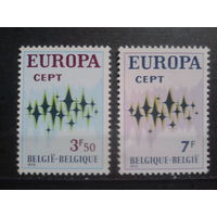 Бельгия 1972 Европа** Полная серия