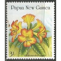 Папуа Новая Гвинея. Цветы. Рододендрон. 1989г. Mi#584.
