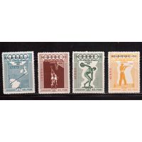 Перу-1957 ,(Мих.547-550)   **  , Спорт, ОИ-1956,