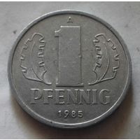 1 пфенниг, ГДР 1985 г.