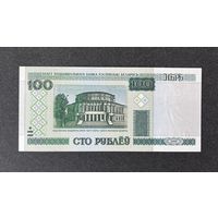 100 рублей 2000 года серия бГ (UNC)