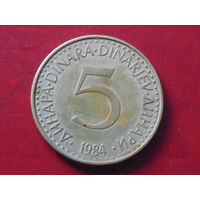 Югославия 5 динаров 1984 год.