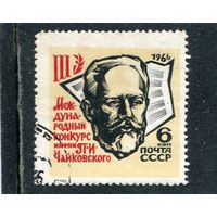 СССР 1966. Конкурс имени Чайковского