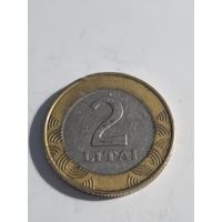Литва 2 лита 1998